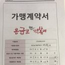 응급실국물떡볶이김천
