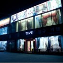 이불커튼공장직영 이미지