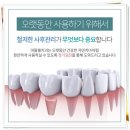 마들웰치과 이미지