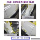 우리바른정비공업사 네이버블로그