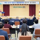 행정30 이미지