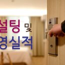 유탑경영컨설팅 이미지