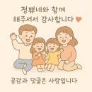 군산실내배드민턴장 | [군산 미용실 &#34;루브미뷰티살롱&#34;] 두피 클리닉, 탈모 관리, 펌 추천, 머리 잘하는 뷰티 헤어샵💛