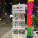 버블샵카페고래의꿈