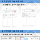 (사)한국지하수수질보전협회 네이버블로그