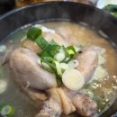 정대감한방삼계탕 | 구로디지털단지역 삼계탕 맛집 정대감한방삼계탕 | 초복 누룽지삼계탕 들깨삼계탕 내돈내산 솔직후기