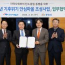 서부마을회관 이미지