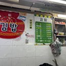 제일김밥 티스토리