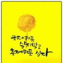 석바위 사거리 이미지