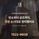 건국 | 건국대학교병원장례식장 정보와 상조 후기