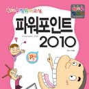 진도컴퓨터