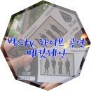 제이팀이노베이션 - 노원구 동일로207길 23 | 제이팀이노베이션