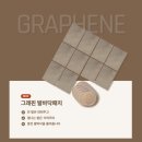 그래핀 발패치 20매-바로발송 이미지