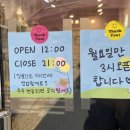 롤롤로샵