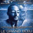 그랑블루 이미지