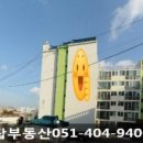세화맨션 이미지