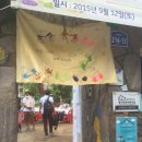 소리나는어린이집 이미지