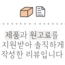 두찜(강북구 수유점) 이미지