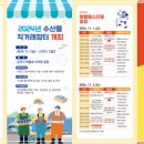 짬뽕시대 이미지