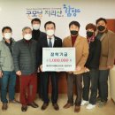 함양군재향군인회 이미지