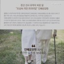 인혜요양원