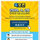 시온모바일 이미지