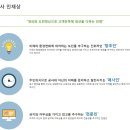 [부산교통공사 채용] 부산교통공사 채용 2016년도 신입사원 채용 공고 (9/30~10/7) 이미지