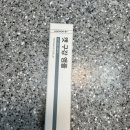 고양이 양치 스트레스 끝! 닥터바이 캣구강앰플 내돈내산 후기