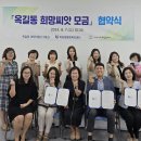 옥길어린이집 이미지