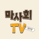 마사회TV 건전경마 주간 특별 이벤트 ~10.22 이미지