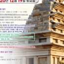 익산국악진흥회 이미지