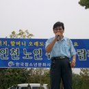 남동사