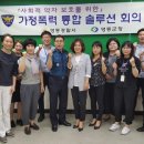 팀솔루션 이미지