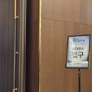 쉬어갑시다 | 엑소 'EXO’verse' 팬미팅 2회차 후기_251214 눈물이 또르르 또르르르