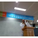 영광농산