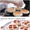 별와플 이미지