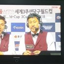 화곡당구클럽 이미지