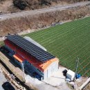 샛별 태양광발전소 이미지