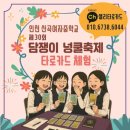 산곡여자중학교 이미지