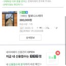 행운스테이 이미지