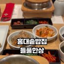 들풀가든 네이버블로그