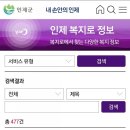 지로경로당 이미지