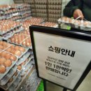 하나 축산물 유통