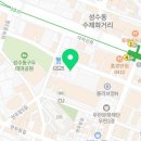 GS25 성수공원점 이미지