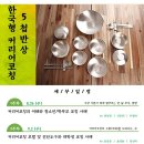 한국커리어아카데미 이미지