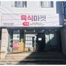 제이에스유통 이미지