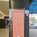 워시존 송파하남점 이미지