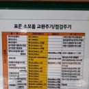 쉐보레분당서비스센터 | ★ 대전) [쉐보레 대덕밸리 바로서비스 센터] 이용 후기 (휴게실0)