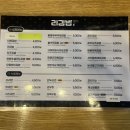 리김밥센트로폴리스점
