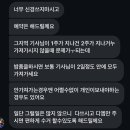 수아빈 이미지